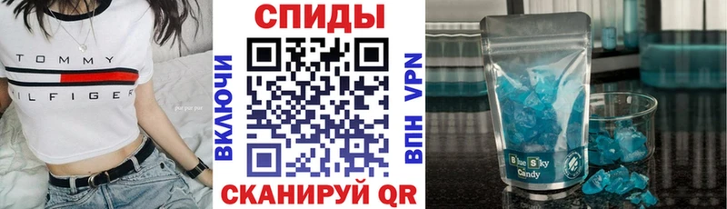 АМФ Розовый  Купить закладки  Красавино 