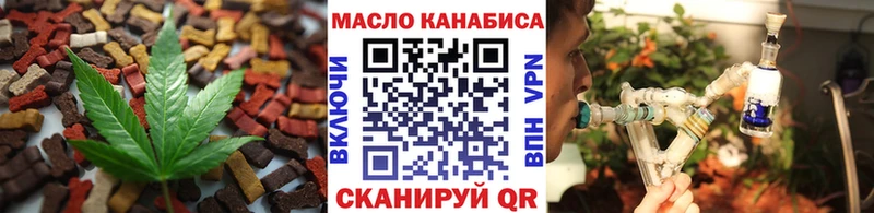 Купить где  Красавино  Cannafood марихуана 