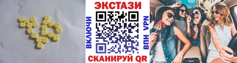 Экстази ешки  Купить где  Красавино 