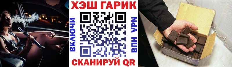 Гашиш Premium Красавино