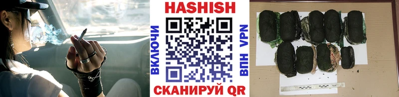 Гашиш ice o lator  Купить закладки  Красавино 