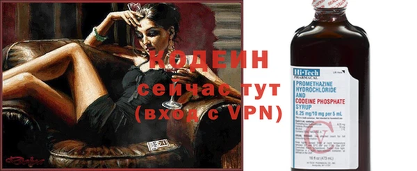 мяу мяу мука Лагань