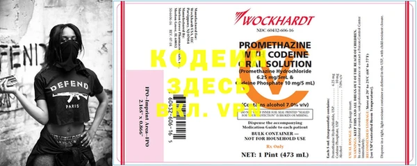МДМА Ладушкин