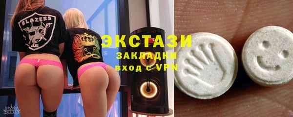 МДМА Ладушкин