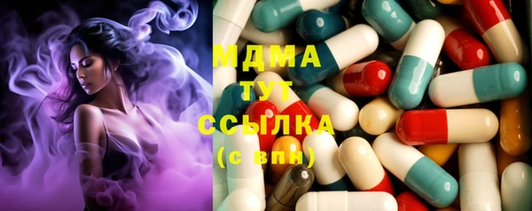 таблы Лабытнанги