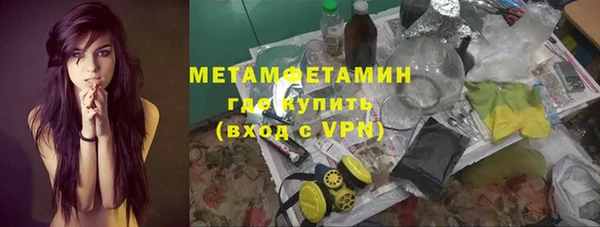 МДМА Ладушкин