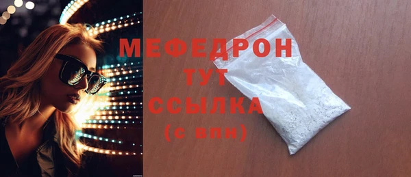 МДМА Ладушкин