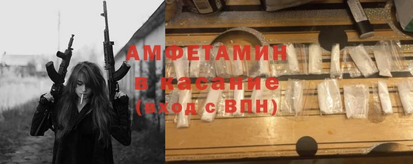 МДМА Ладушкин