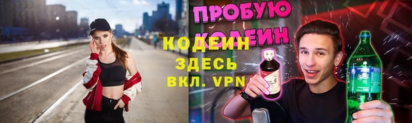 мяу мяу мука Лагань