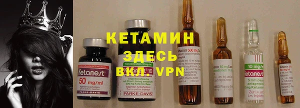 МДМА Ладушкин