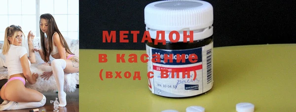 МДМА Ладушкин