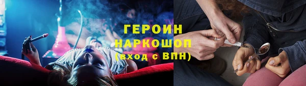 МДМА Ладушкин