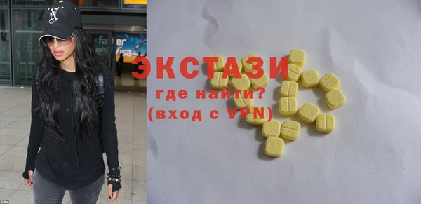 МДМА Ладушкин