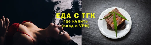 таблы Лабытнанги