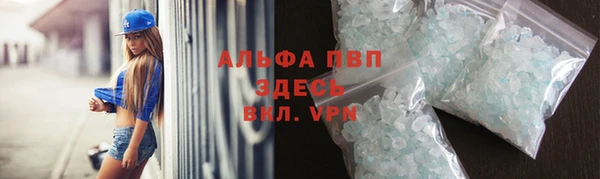 таблы Лабытнанги
