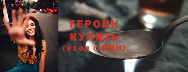 МДМА Ладушкин