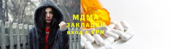 таблы Лабытнанги