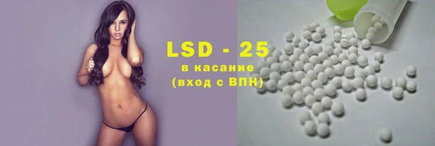 МДМА Ладушкин