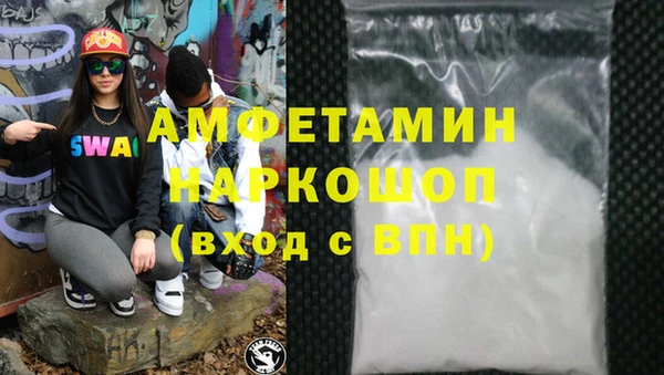 PSILOCYBIN Болотное