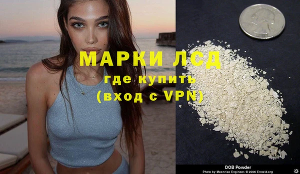 мяу мяу мука Лагань
