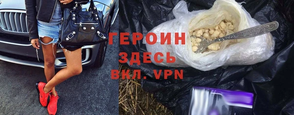 МДМА Ладушкин