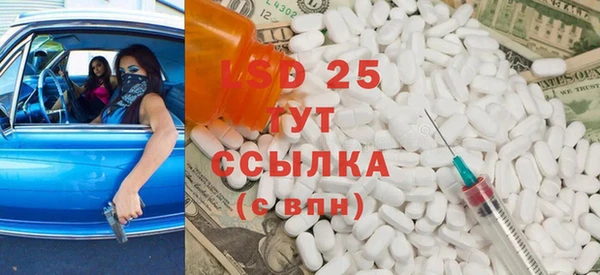 МДМА Ладушкин