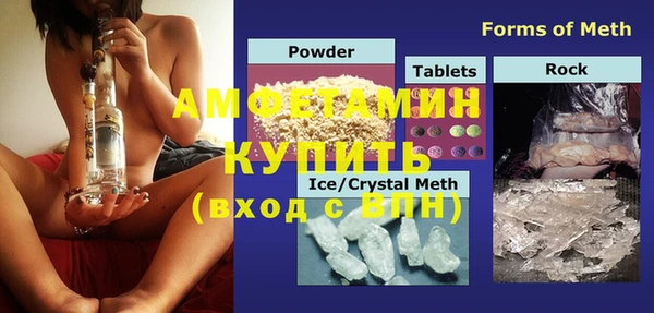 МДМА Ладушкин