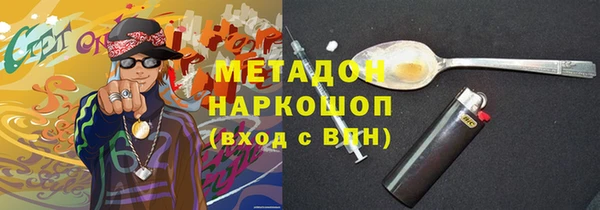 мяу мяу мука Лагань