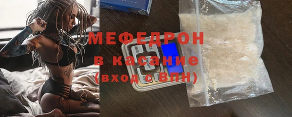 МДМА Ладушкин