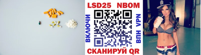 Лсд 25 экстази кислота  Купить закладки  Красавино 