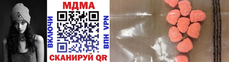 MDMA crystal  Купить где  Красавино 