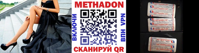 Метадон мёд  Купить где  Красавино 
