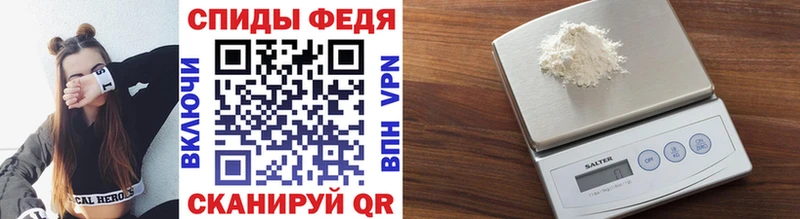 Купить  Красавино  Первитин витя 