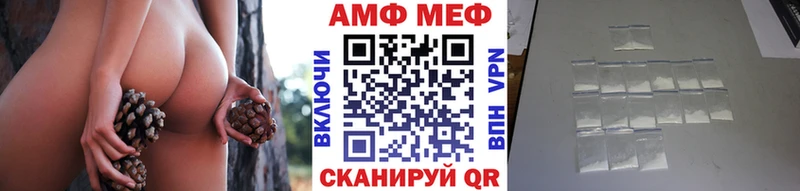 Метамфетамин мет Красавино