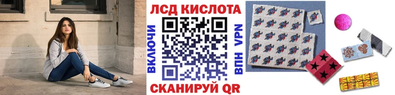 Марки NBOMe 1,8мг  Купить  Красавино 