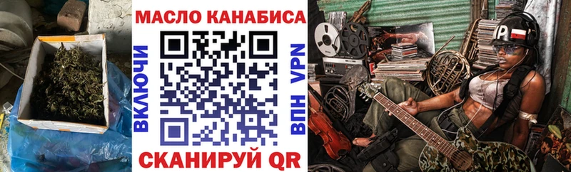Купить закладки  Красавино  ТГК жижа 